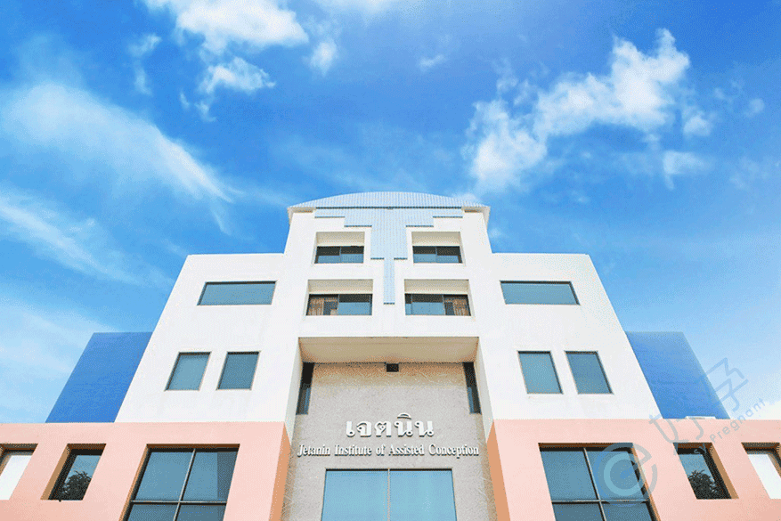  泰国杰特宁医院